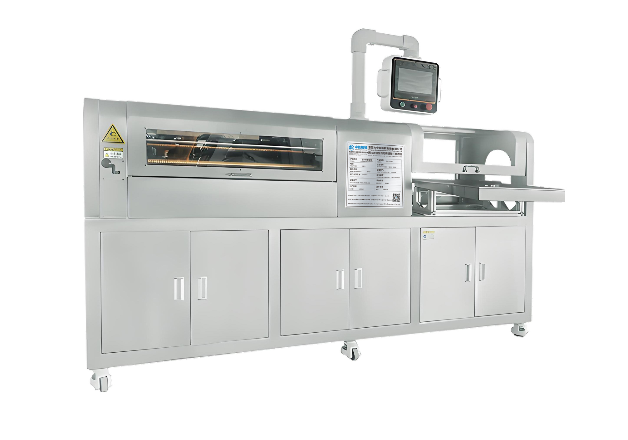 Plastic cup curling machine